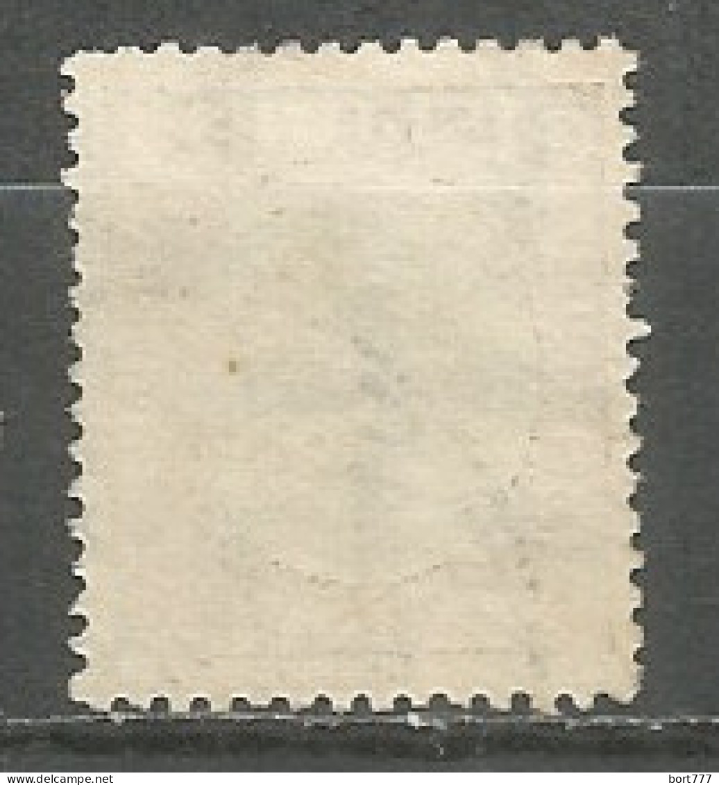 Iceland 1920 , Used Stamp Michel # 97 - Gebraucht