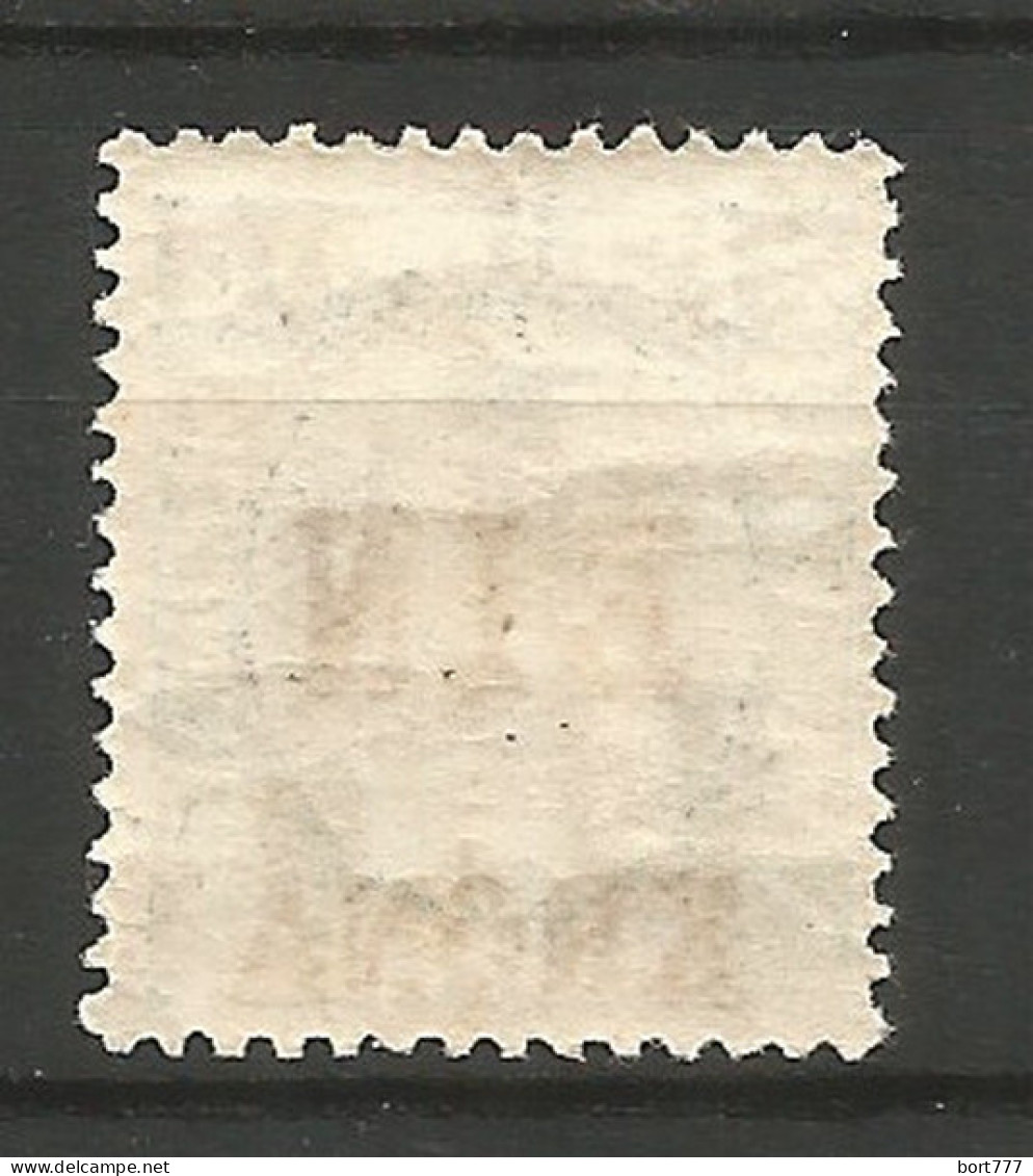 Iceland 1926 , Used Stamp Michel # 121 - Usados