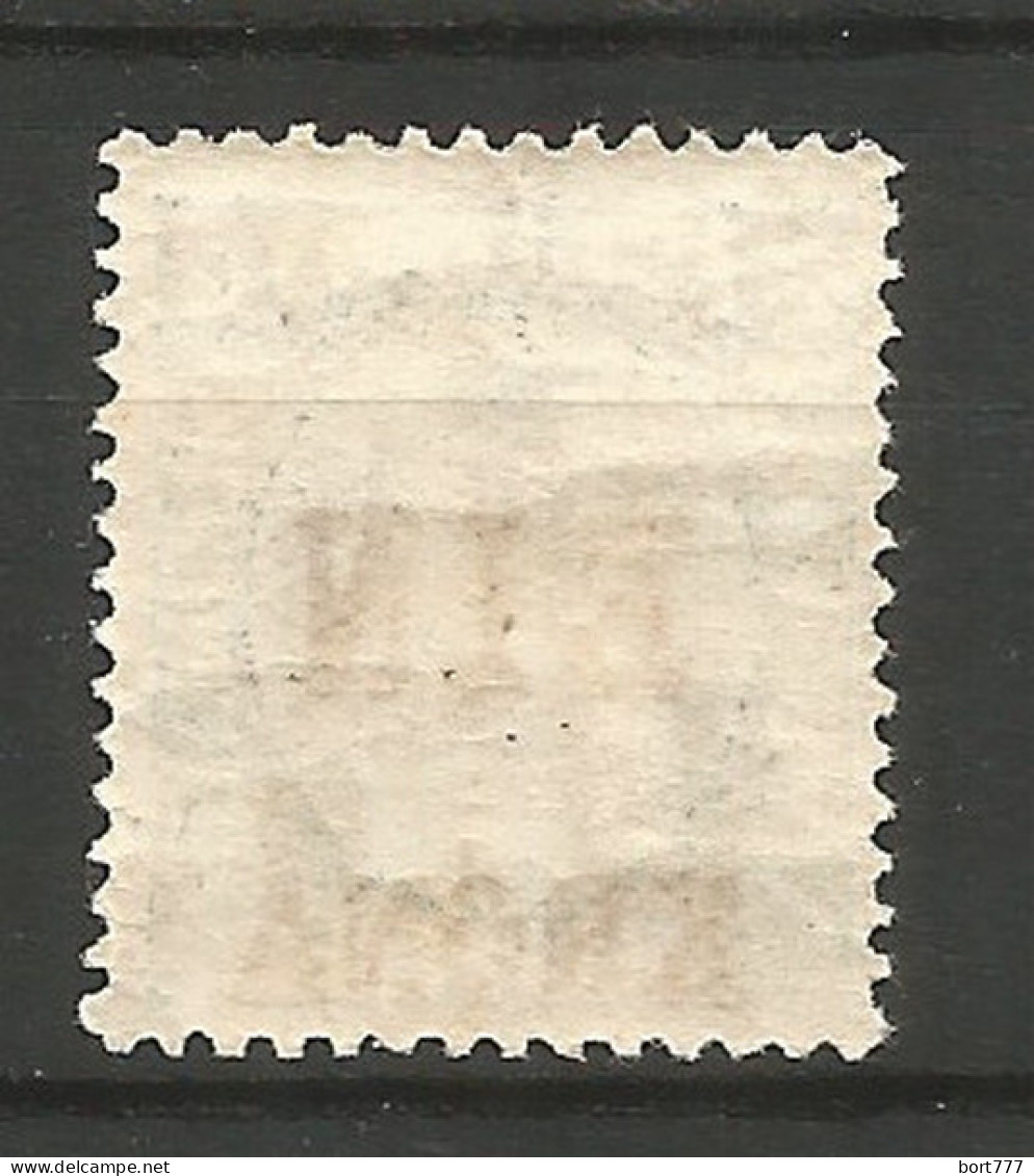 Iceland 1926 , Used Stamp Michel # 121 - Oblitérés