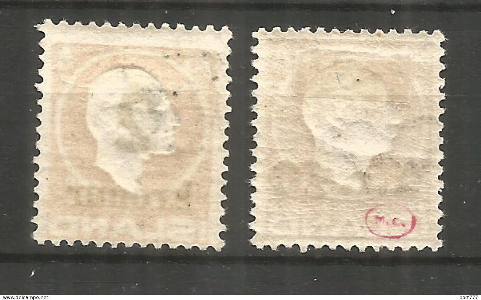 Iceland 1926 , Used Stamps Michel # 119-120 - Oblitérés