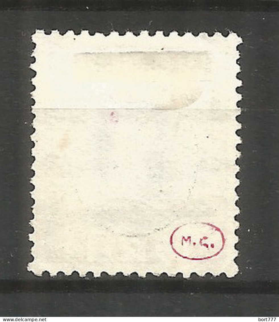 Iceland 1931 , Used Stamp Michel # 167 - Usati