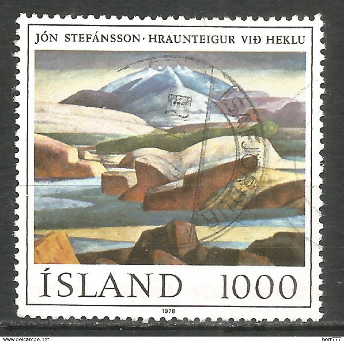 Iceland 1978 Used Stamp Mi 535  - Oblitérés