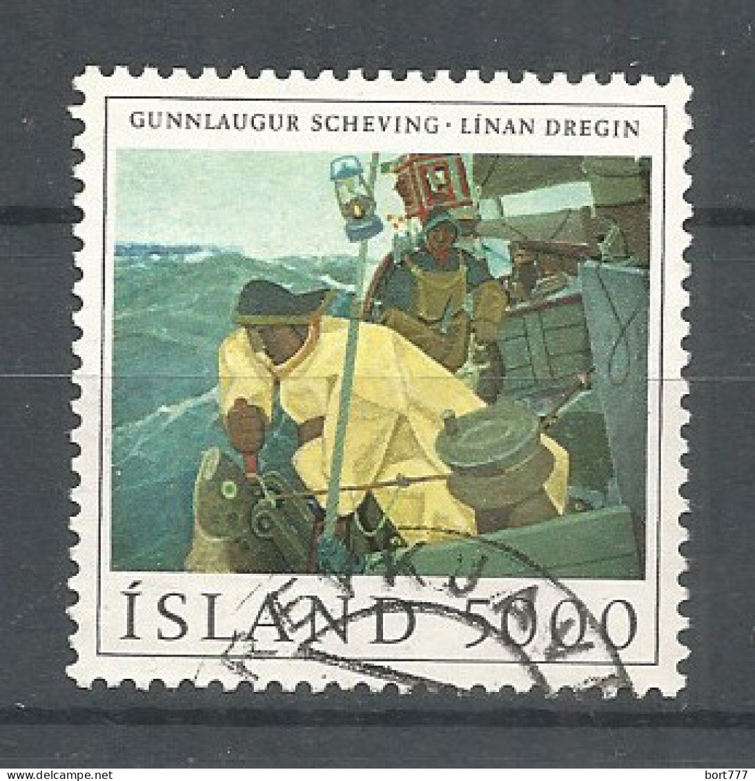 Iceland 1981 Used Stamp Mi 572 - Gebruikt