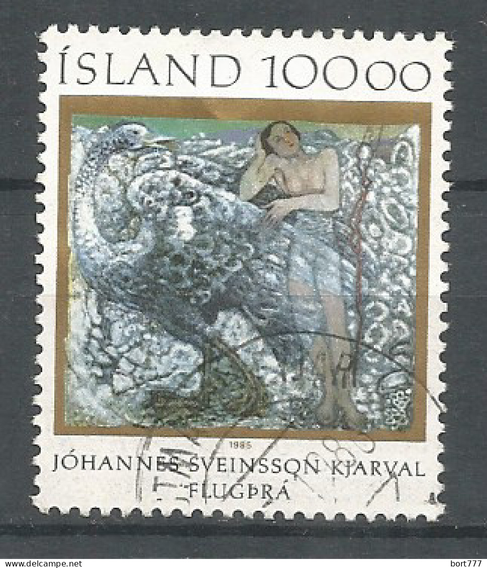 Iceland 1985 Used Stamp Mi 641  - Oblitérés