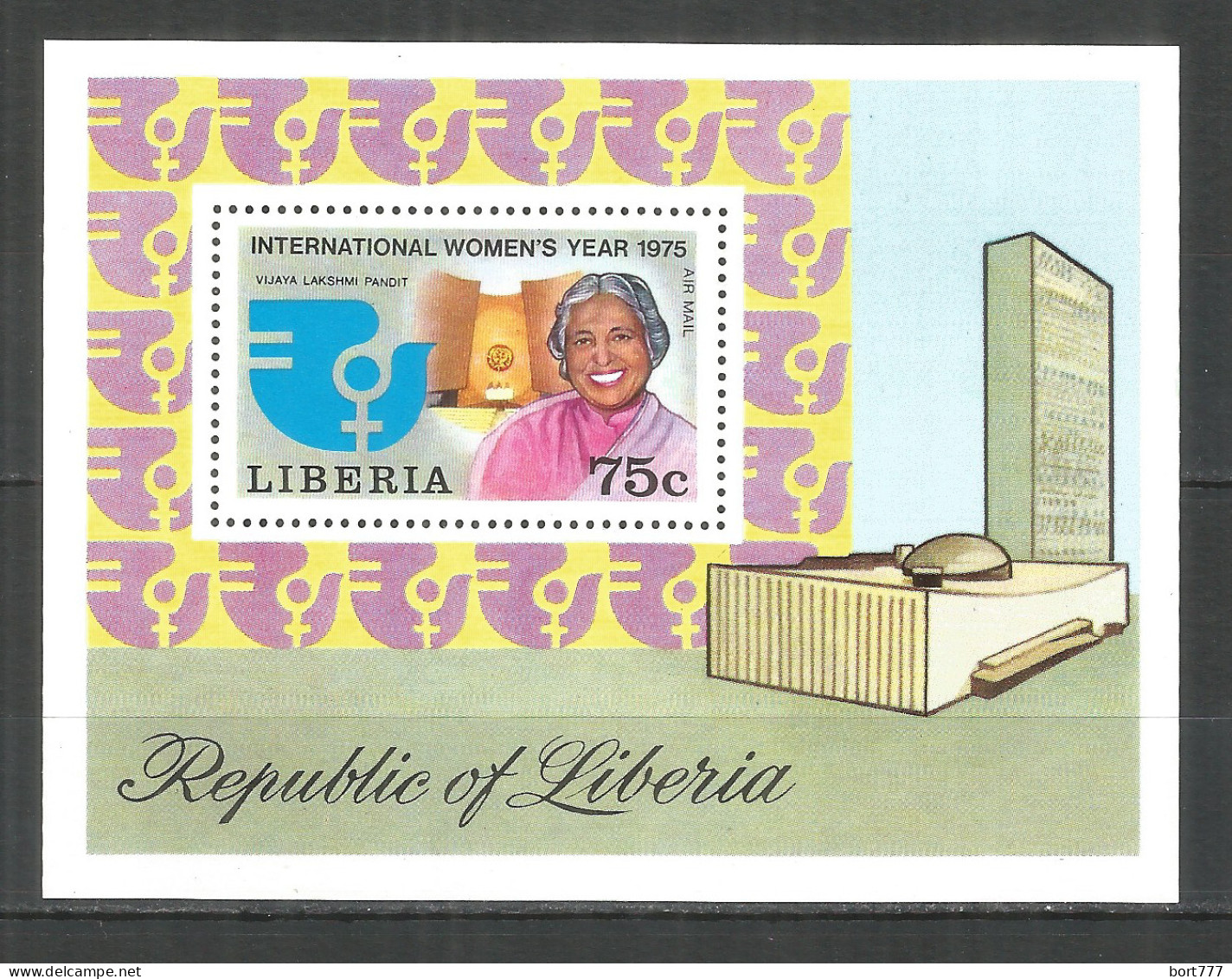 LIBERIA 1975 Year , Mint Block MNH (**)  - Liberia