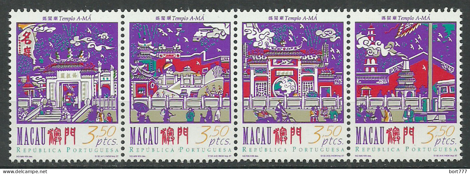 Macau Mint Stamps (MNH**) Set , 1997 Year - Unused Stamps