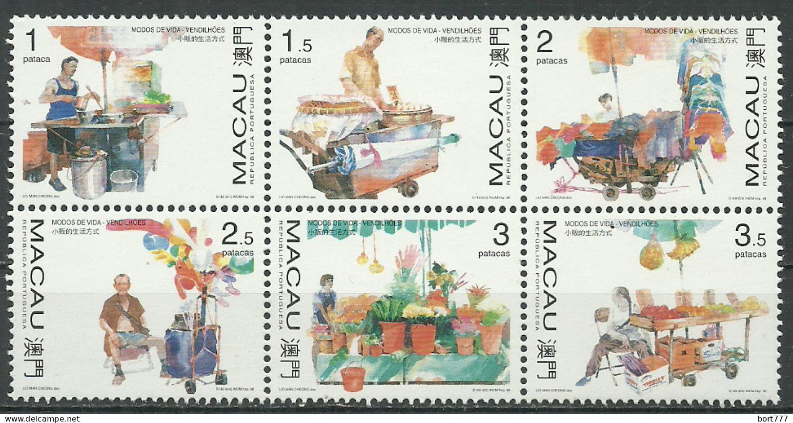 Macau Mint Stamps (MNH**) Set , 1998 Year - Neufs