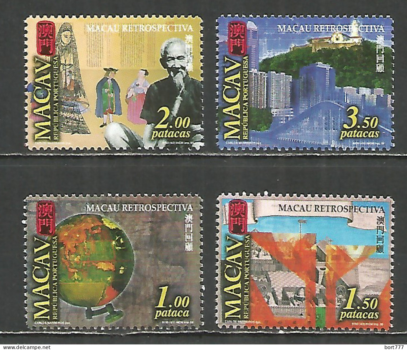 Macau Mint Stamps (MNH**) Set , 1999 Year - Unused Stamps