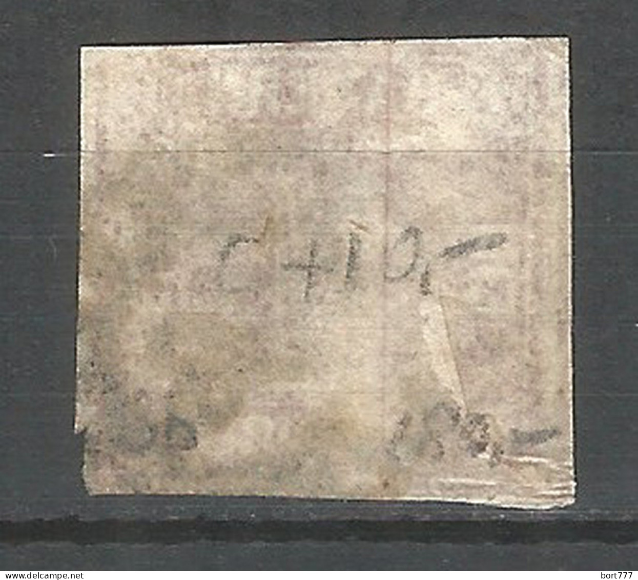 Bavaria 1850 Year Used Stamp , Mi. 03 - Other & Unclassified