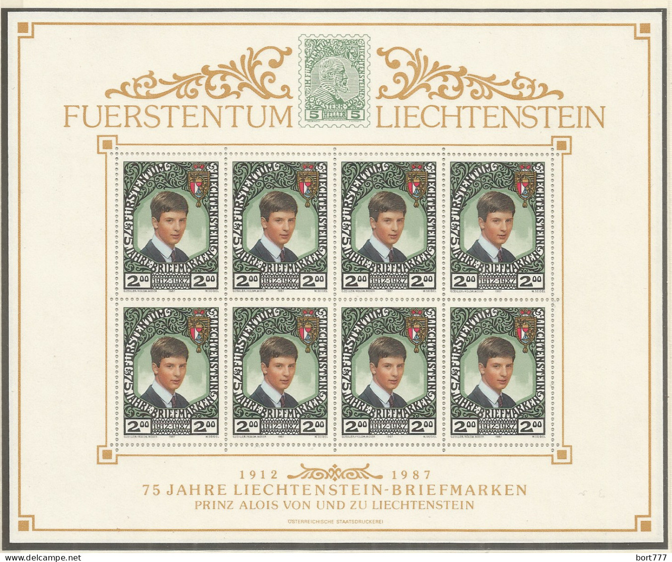 LIECHTENSTEIN 1987 Mint Sheet MNH(**)  - Blokken