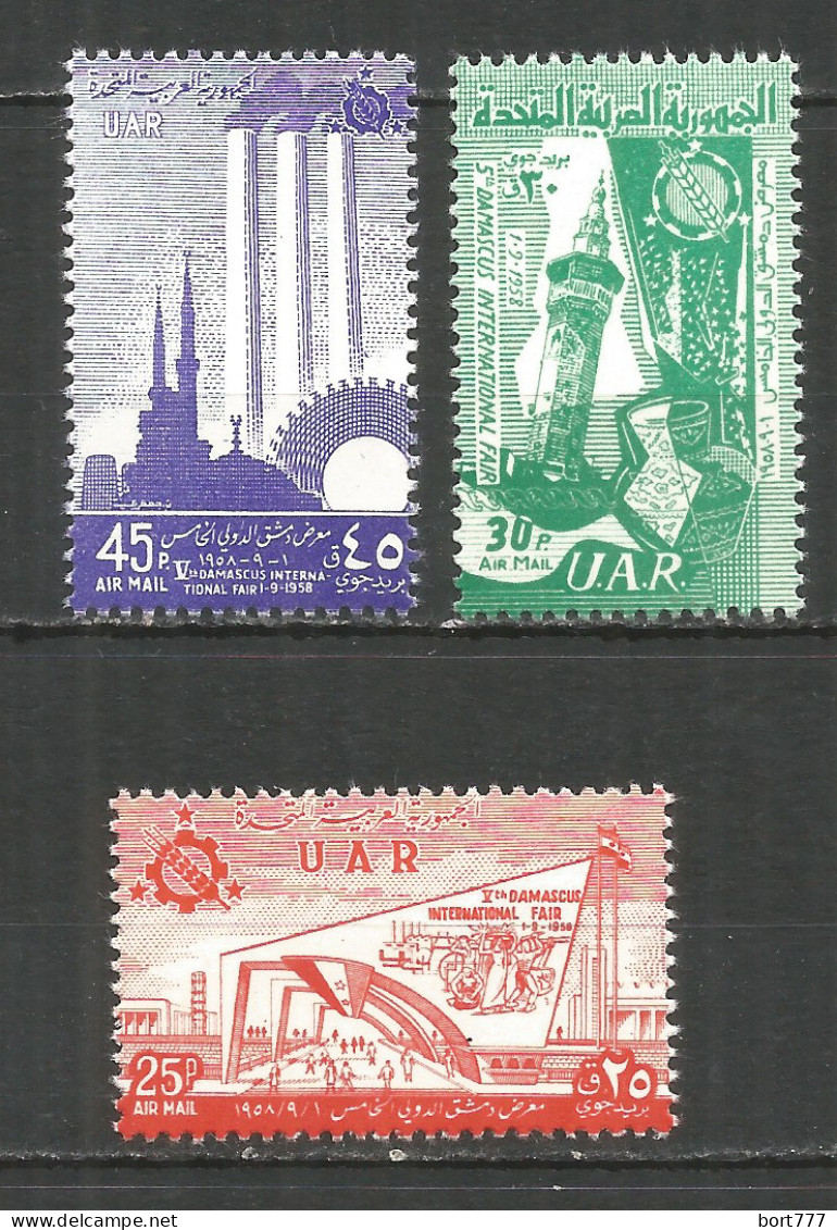 Syria 1958 Mint Stamps MNH(**)  - Syria