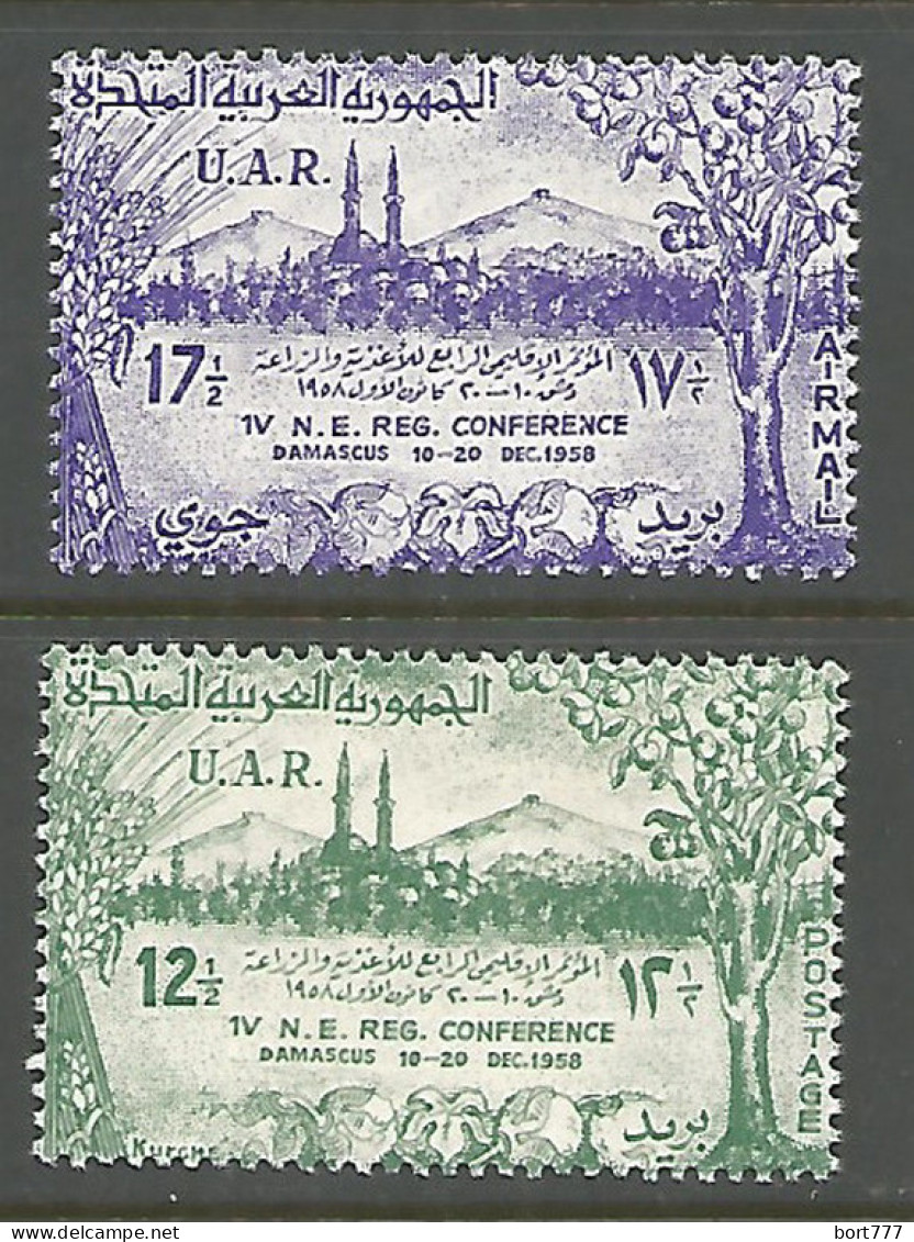 Syria 1958 Mint Stamps MNH(**) Set  - Syria