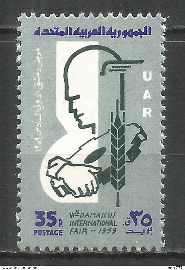 Syria 1959 Mint Stamp MNH(**)  - Siria