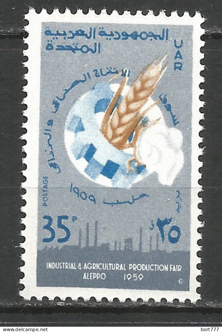 Syria 1959 Mint Stamp MNH(**)  - Syrie