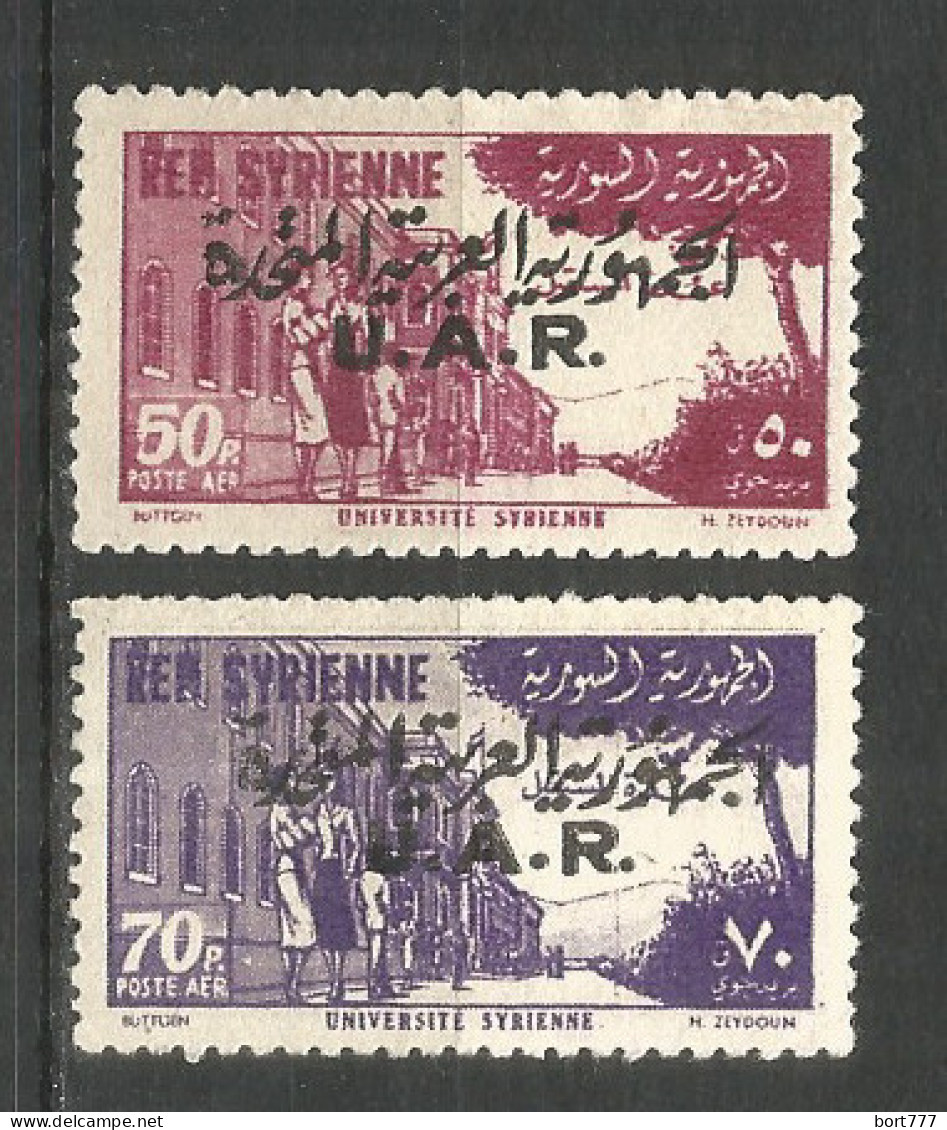 Syria 1959 Mint Stamps MNH(**) 2v  - Syria