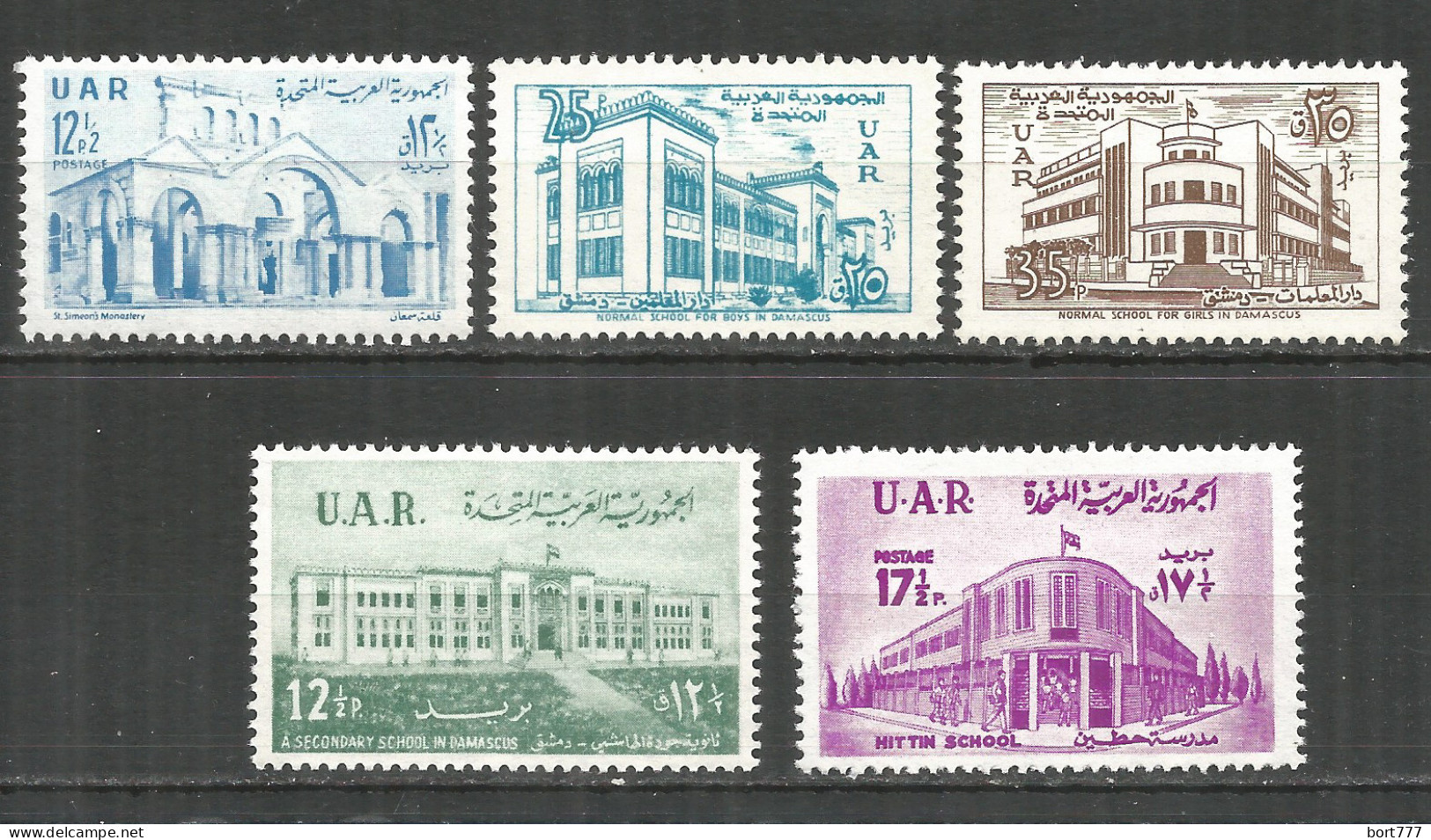 Syria 1959 Mint Stamps MNH(**)  - Syrien