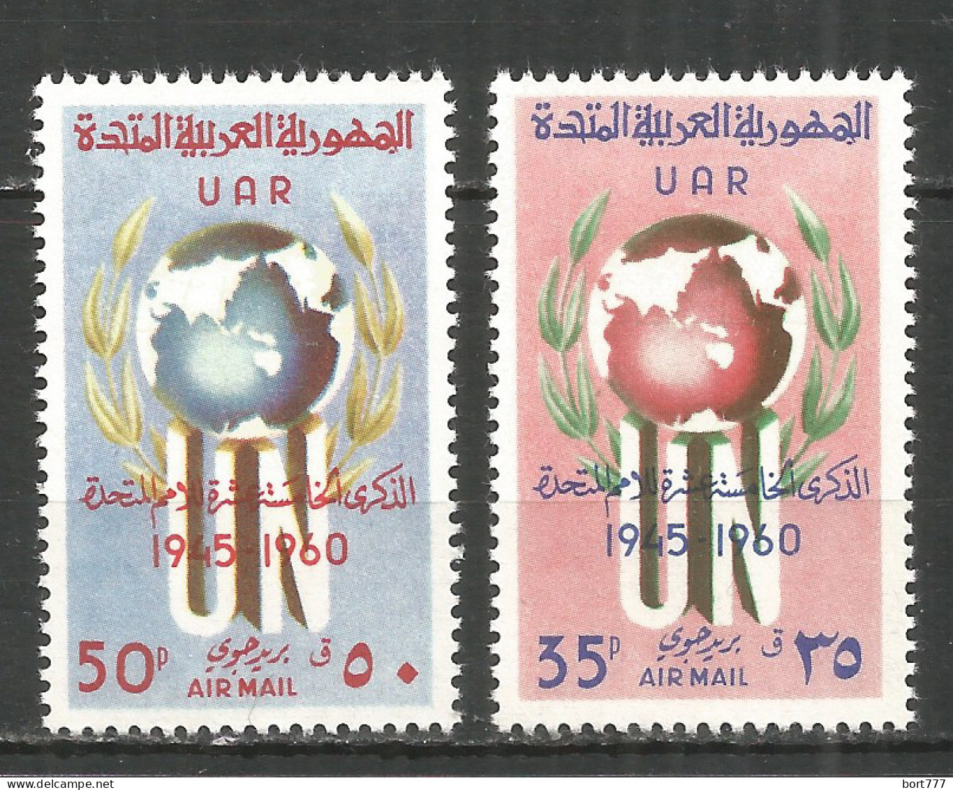Syria 1960 Mint Stamps MNH(**)  - Siria