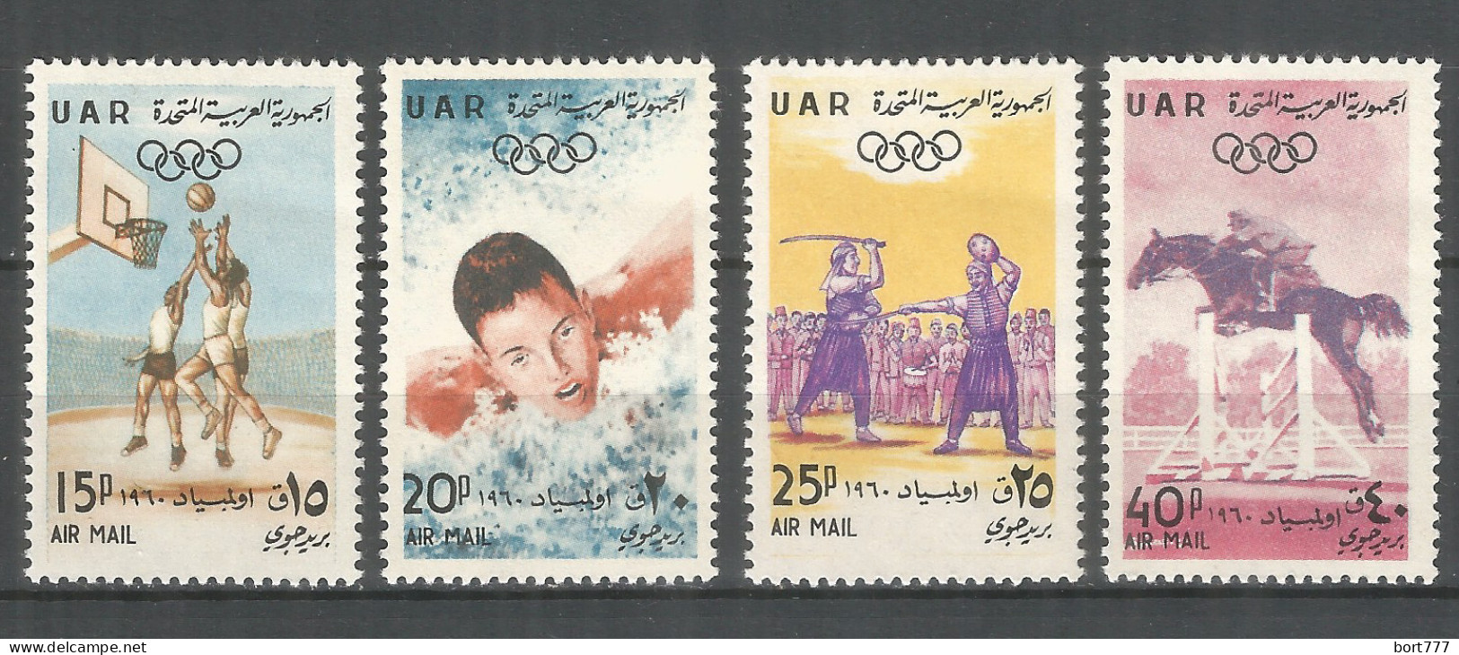 Syria 1960 Mint Stamps MNH(**)  Sport - Syrien