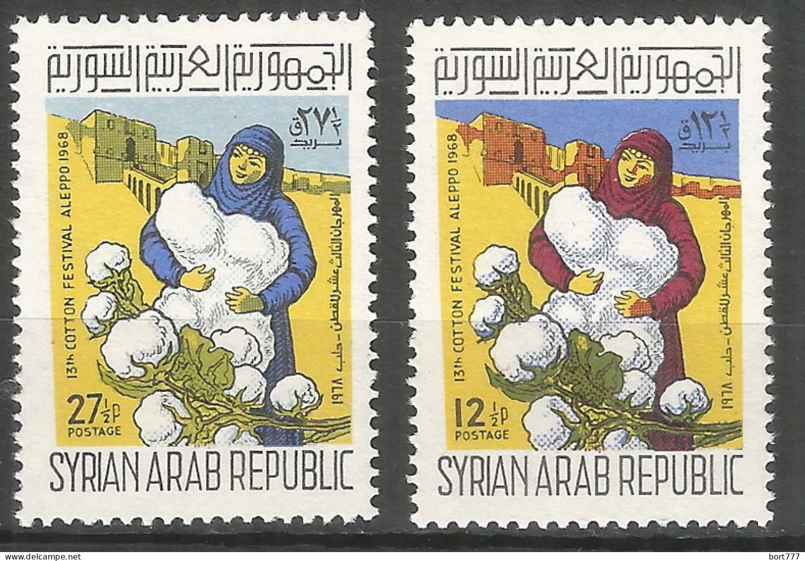 Syria 1968 Mint Stamps MNH(**)  - Siria