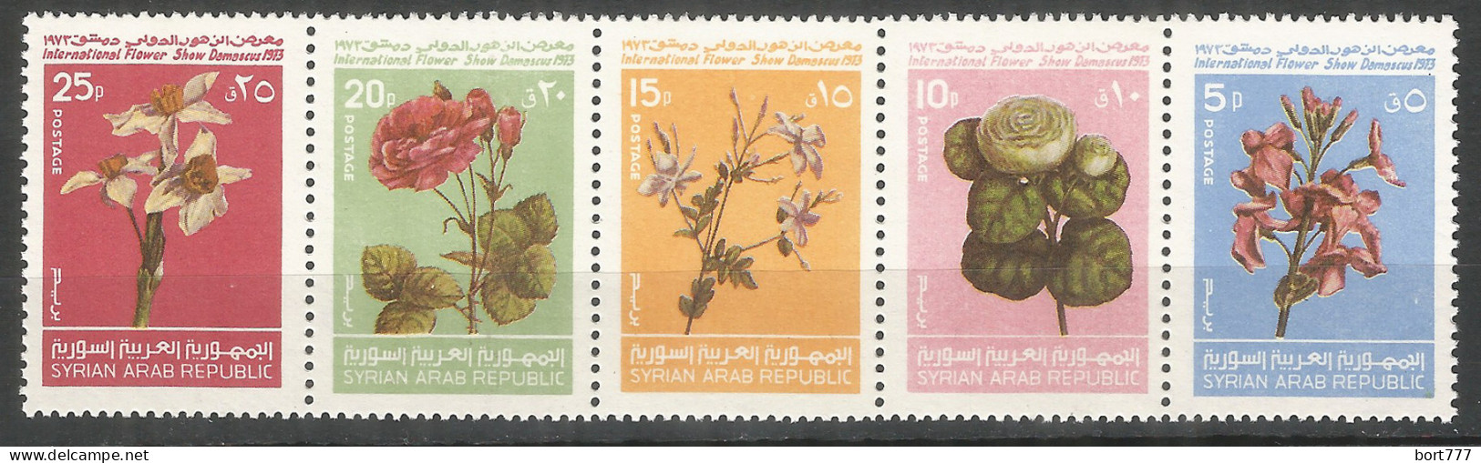Syria 1973 Mint Stamps MNH(**) Flowers - Syrie