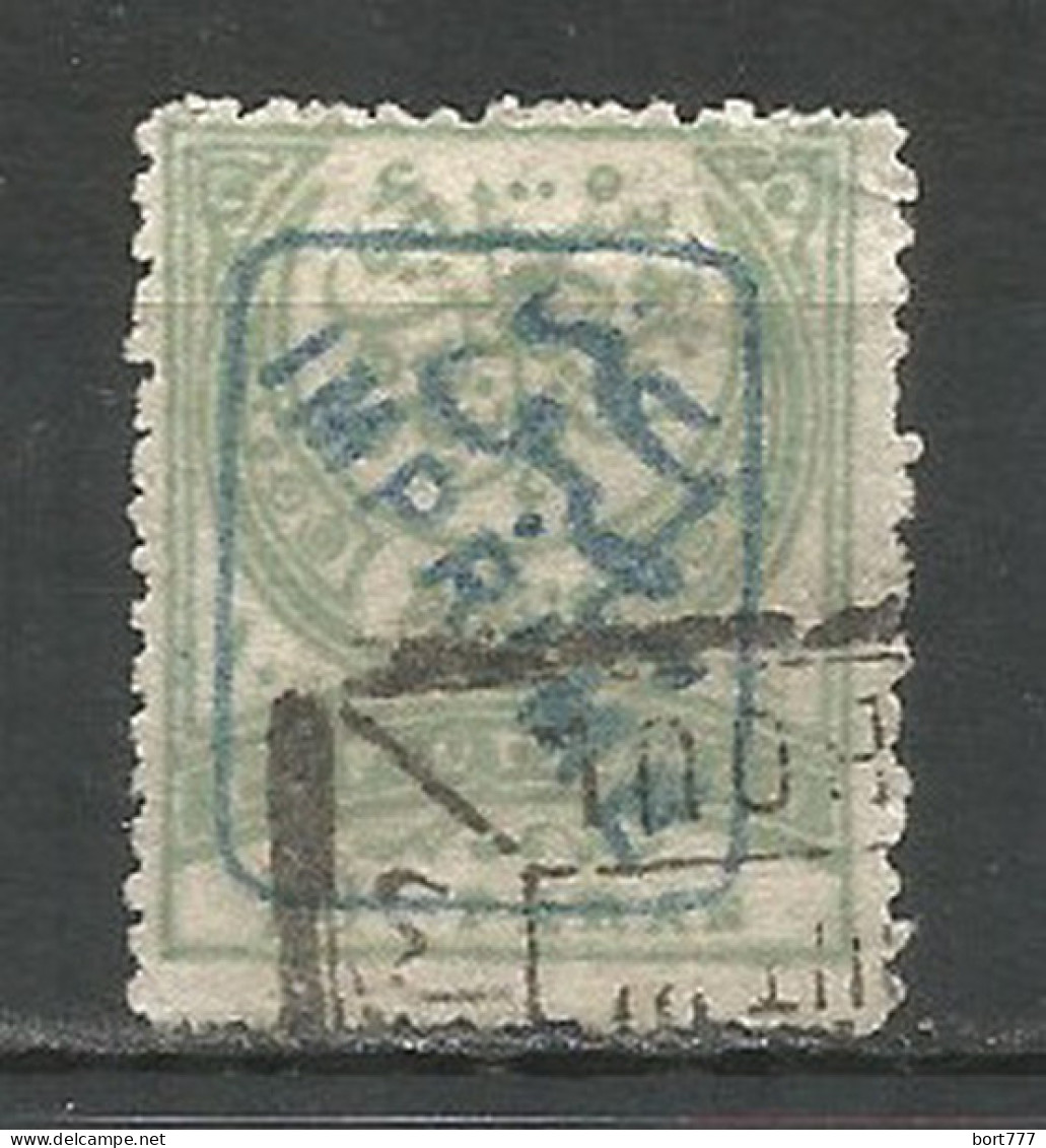 Turkey 1891 Old Used Stamp Mi.# 64 - Oblitérés