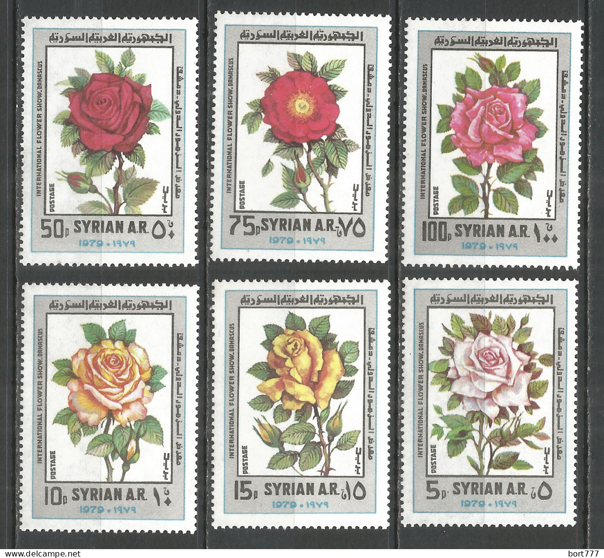 Syria 1980 Mint Stamps MNH(**) Flowers - Syrien