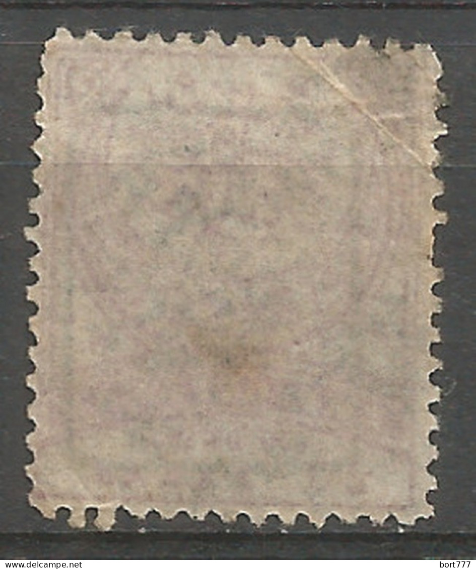 Turkey 1891 Old Used Stamp Mi.# 65 - Used Stamps