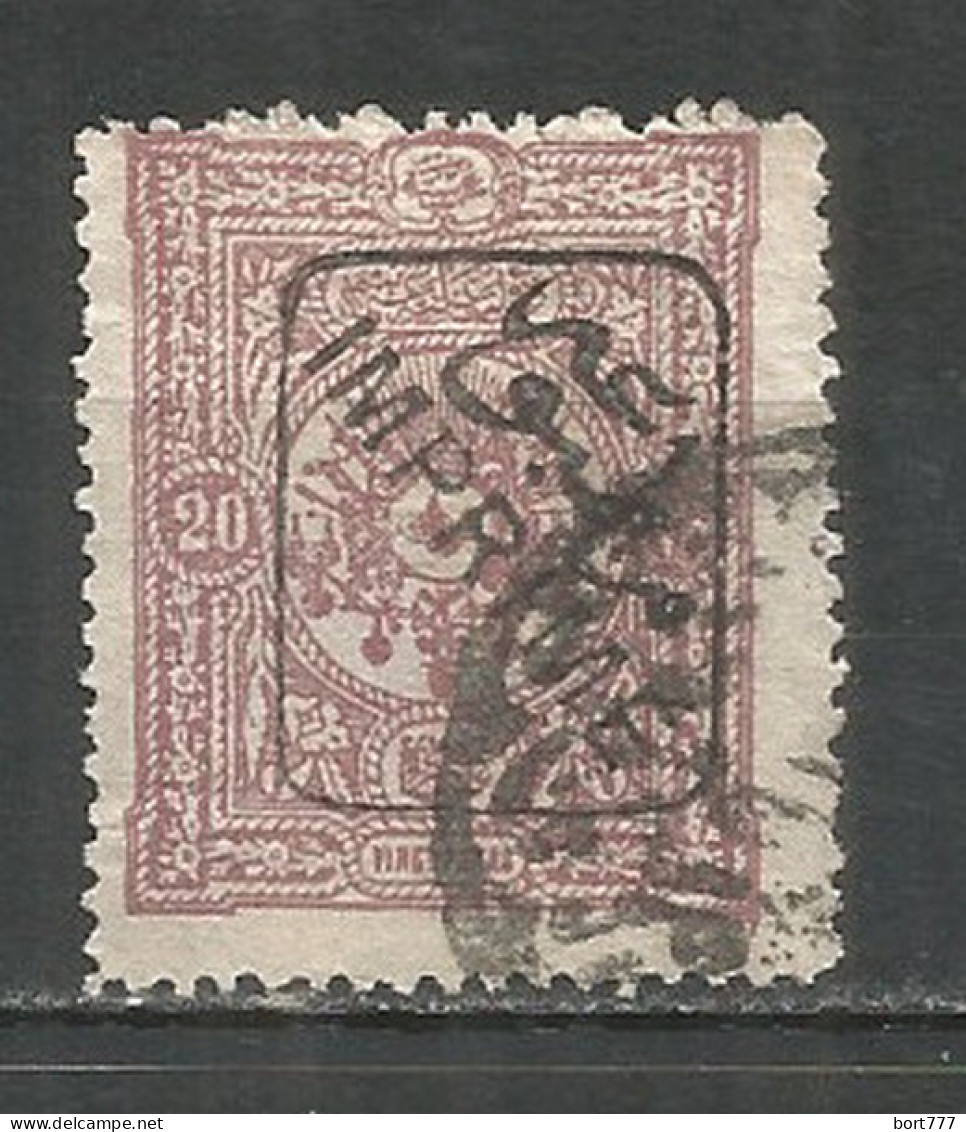Turkey 1892 Old Used Stamp Mi.# 75 - Usados