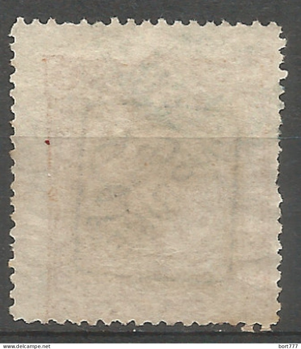 Turkey 1892 Old Used Stamp Mi.# 77 - Gebruikt