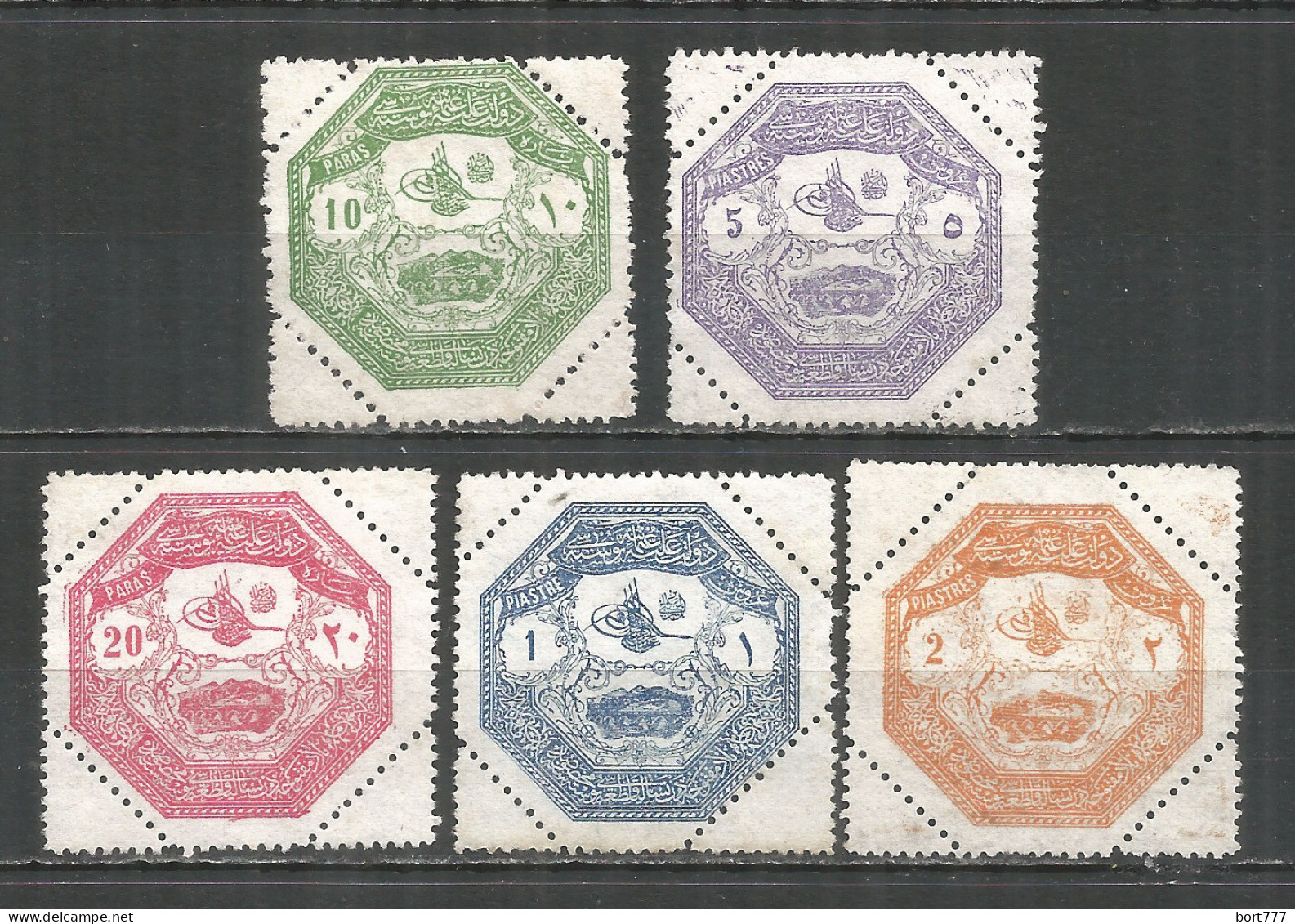 Turkey 1898 Year , Mint Stamps  MNG Set - Oblitérés