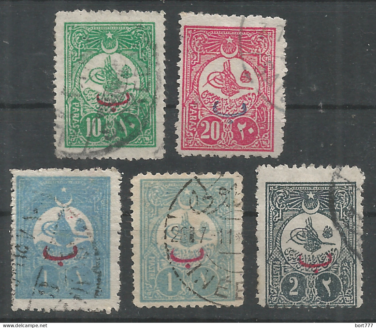 Turkey 1908 Year , 5 Used Stamps OVPT - Gebruikt