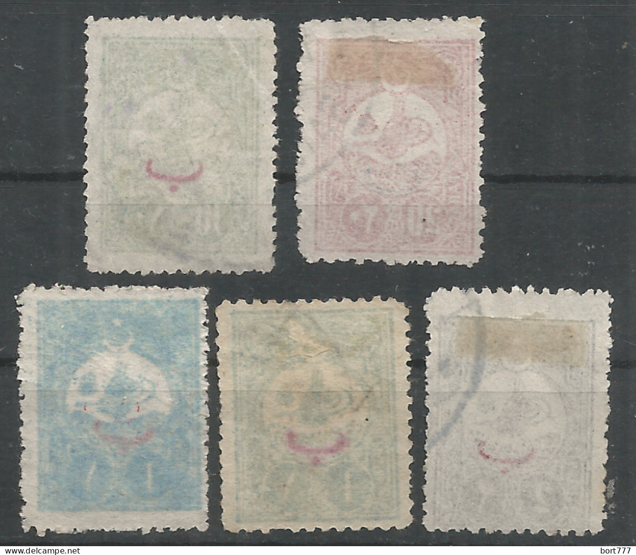 Turkey 1908 Year , 5 Used Stamps OVPT - Gebraucht