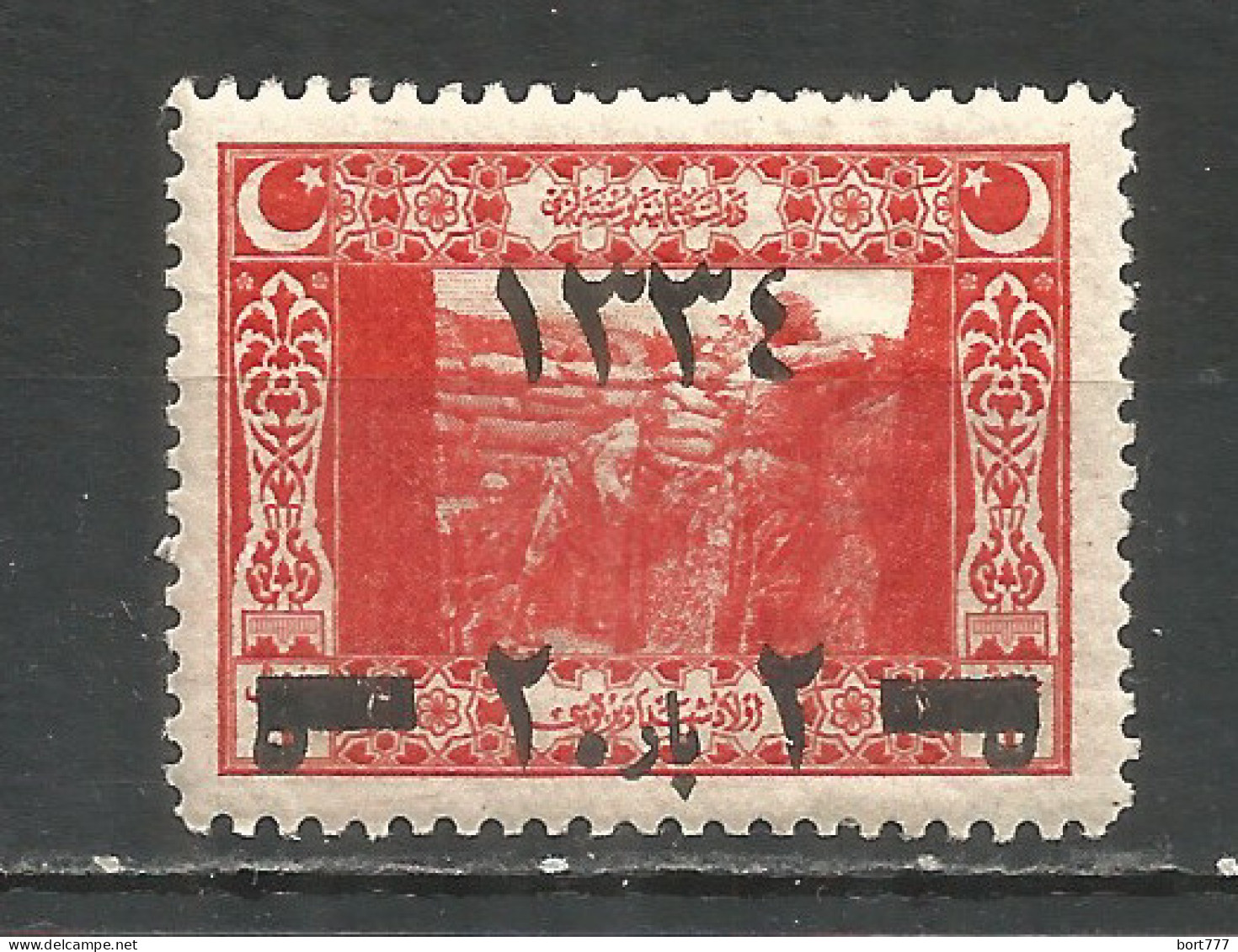 Turkey 1918 , Mint Stamp  MNH (**)  Mi.# 638 - Oblitérés