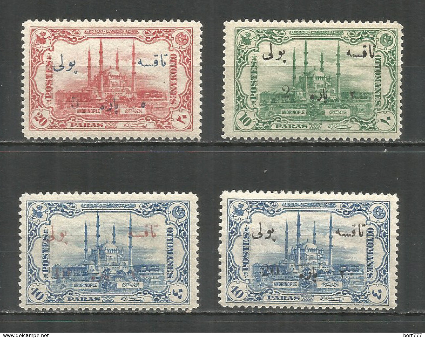 Turkey 1914 Porto , Mint Stamps  MLH - Usati