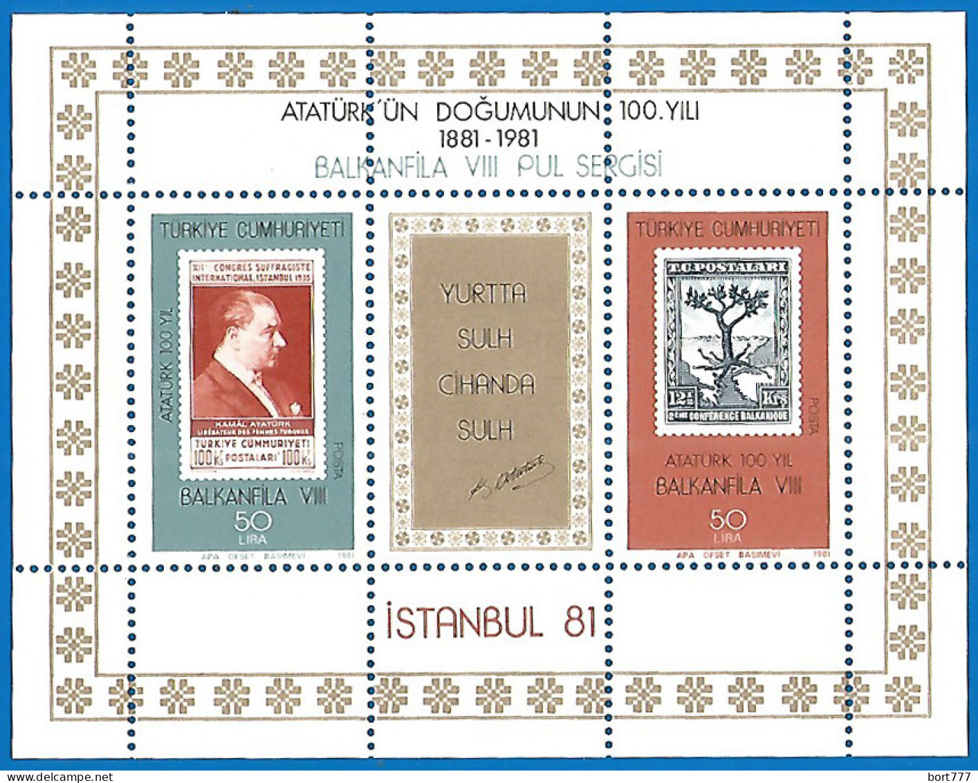 Turkey 1981 Year , Block Mint MNH (**) - Blocs-feuillets