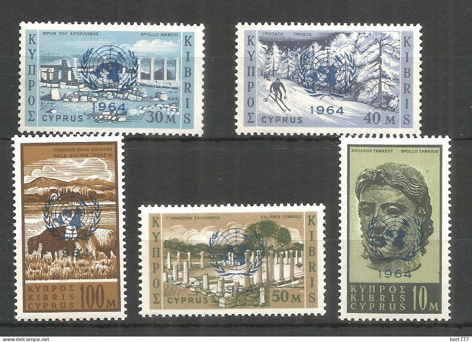 Cyprus 1964 Year , Mint Stamps MNH (**) - Neufs