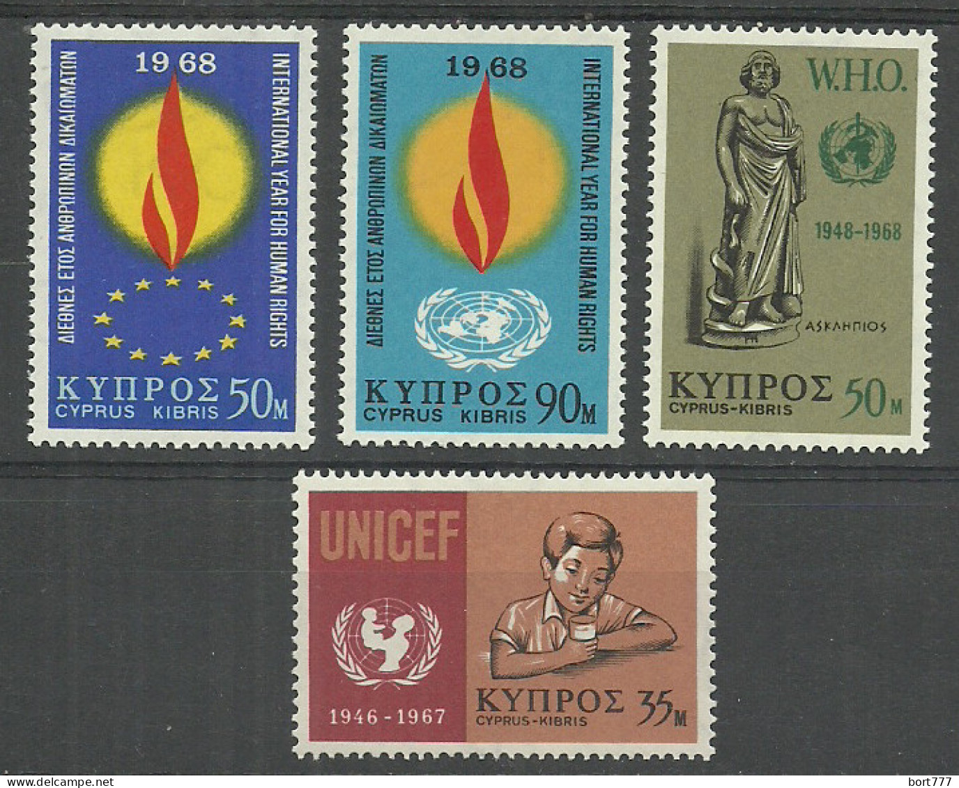 Cyprus 1968 Year, 4 Mint Stamps MNH (**) - Ungebraucht