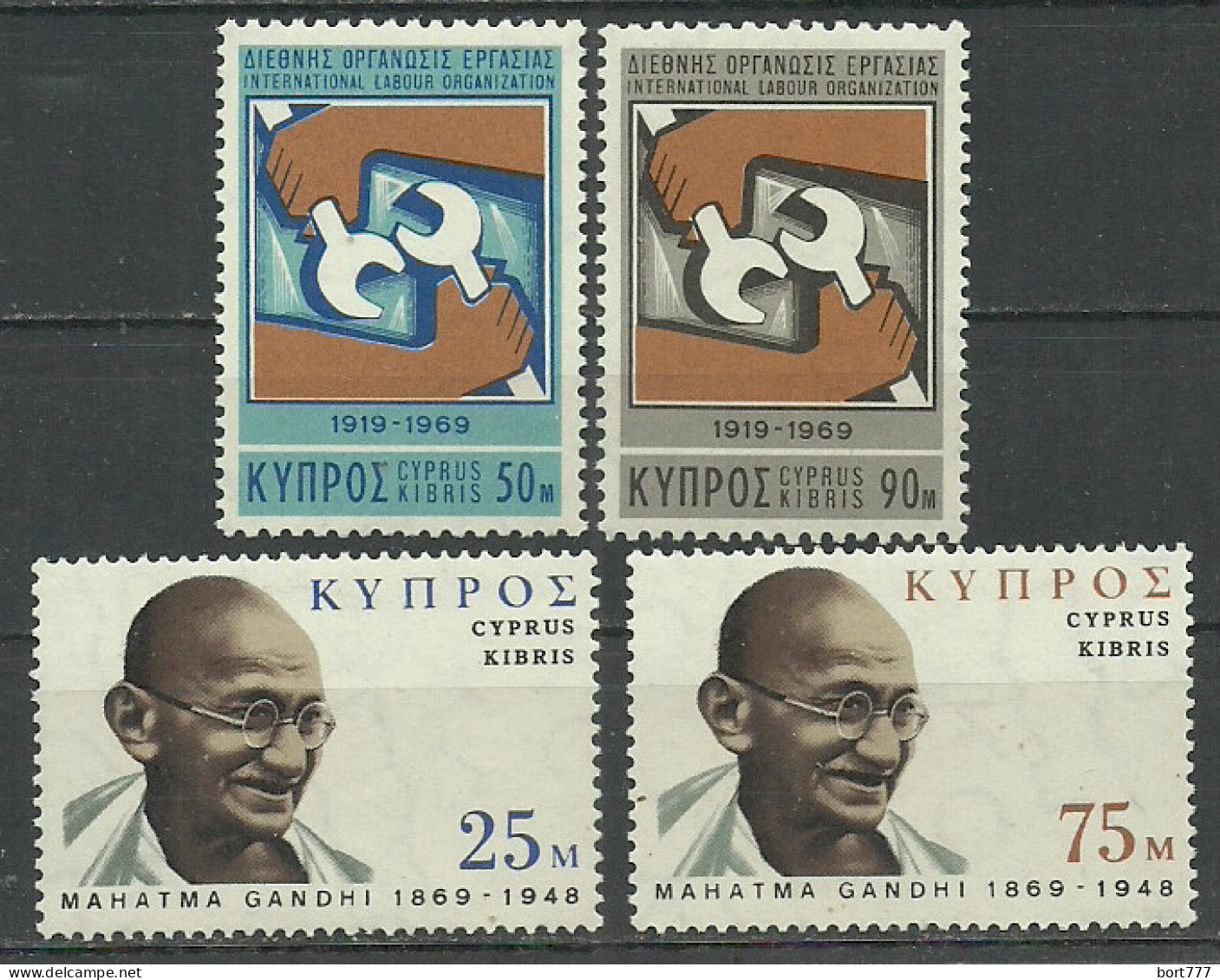 Cyprus 1969-70 Years, 4 Mint Stamps MNH (**) M. Gandhi - Ungebraucht