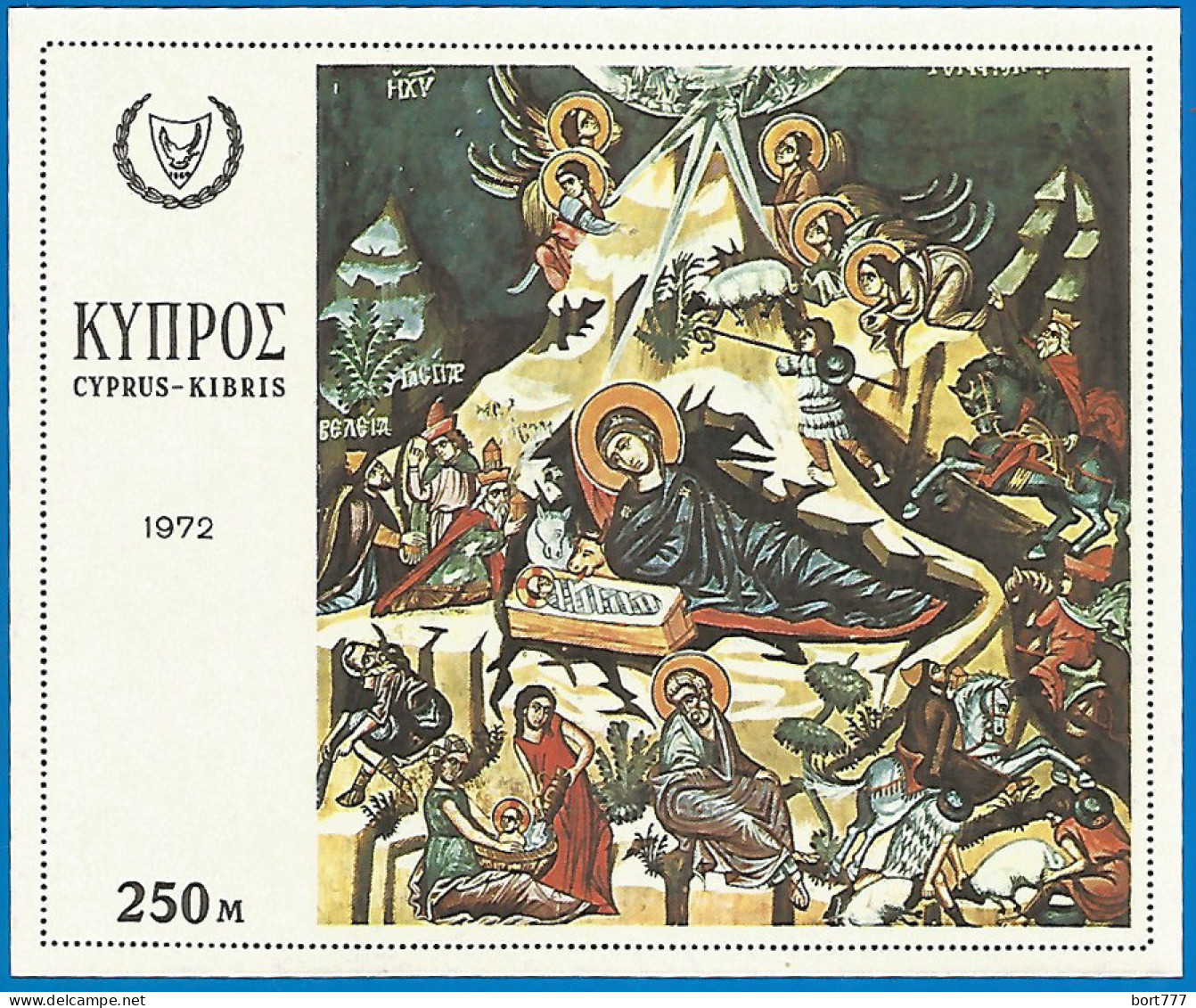 Cyprus 1972 Year , Block Mint MNH (**)  - Neufs