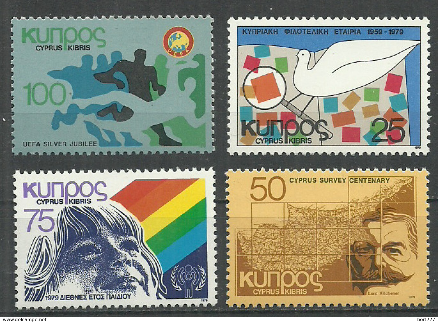 Cyprus 1979 Year, 4 Mint Stamps MNH (**) - Ungebraucht
