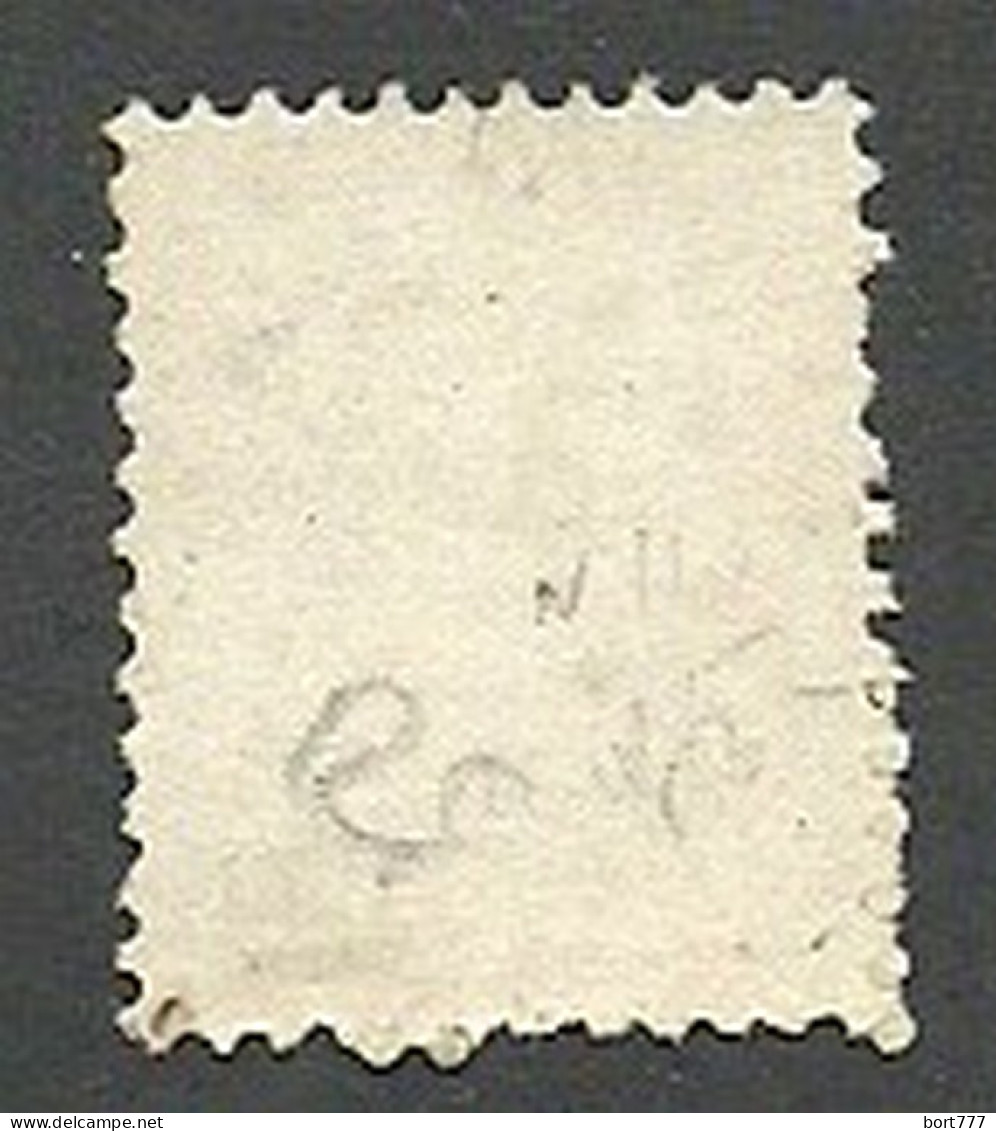 Netherlands 1867 Year, Used , Stamp  Mi.# 11 I  - Oblitérés