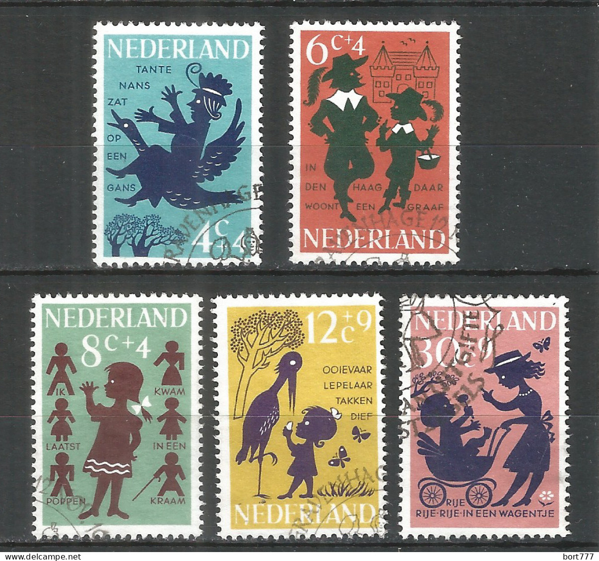 Netherlands 1963 Year, Used Stamps Mi.# 808-12 - Gebruikt