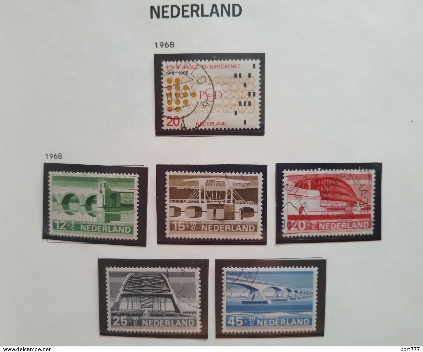 Netherlands 1968 Year, Used Stamps ,Mi # 893-898 Architecture - Gebruikt