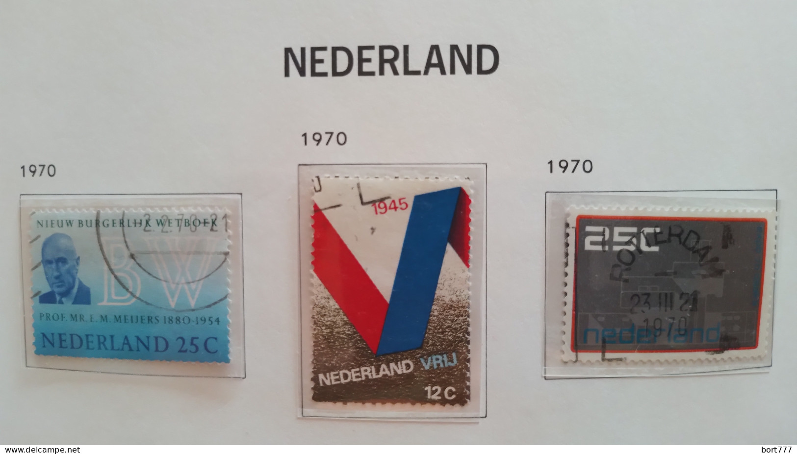 Netherlands 1970 Year, Used Stamps ,Mi #934,935,941 - Gebraucht