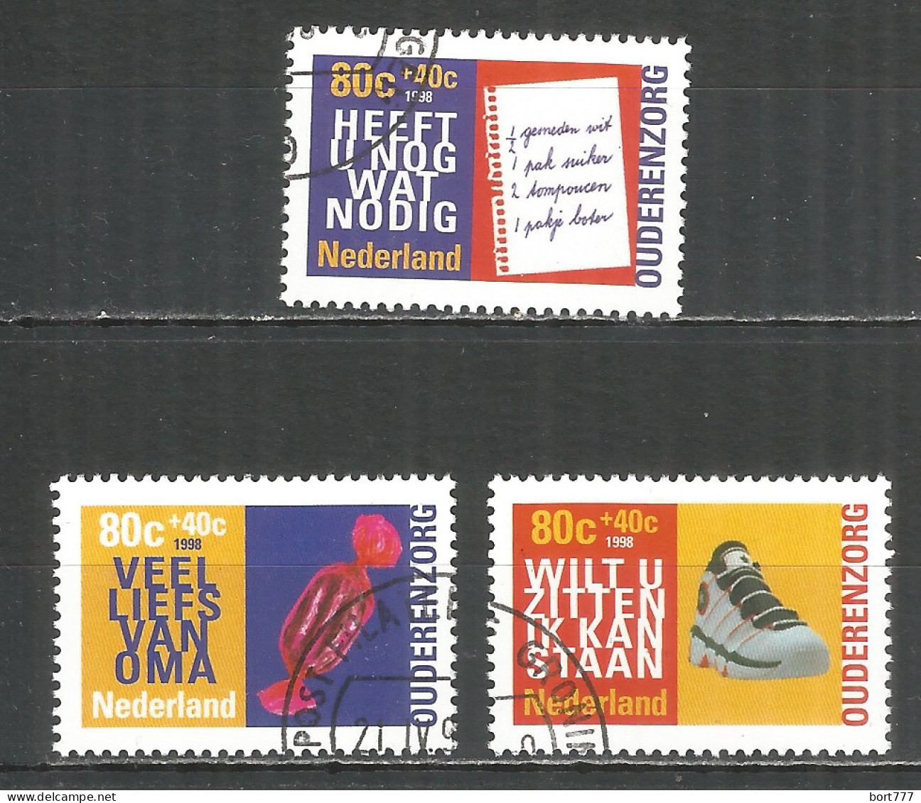 Netherlands 1998 Year, Used Stamps ,Mi 1653-55 - Oblitérés