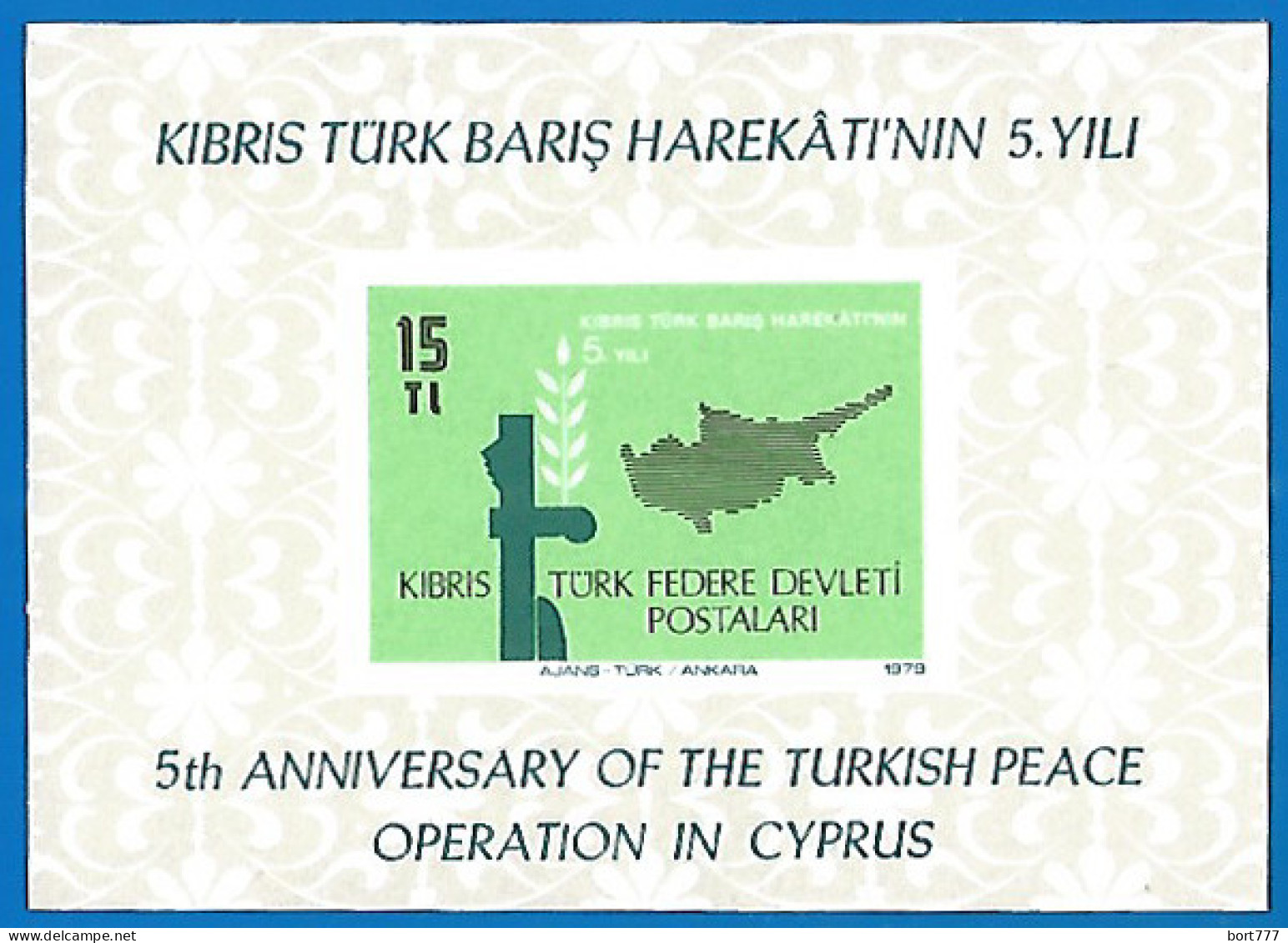 Turkey Cyprus 1979 Year , Block Mint MNH (**) - Ongebruikt