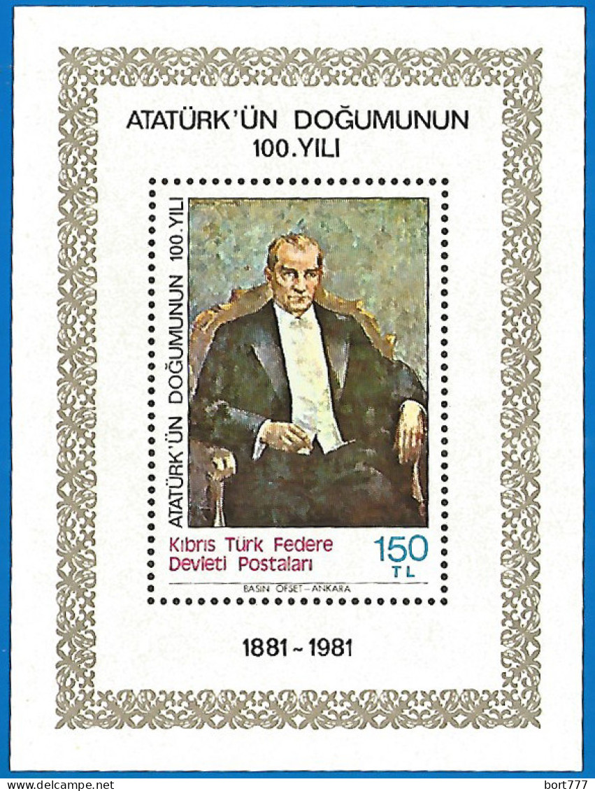 Turkey Cyprus 1981 Year , Block Mint MNH (**) - Neufs