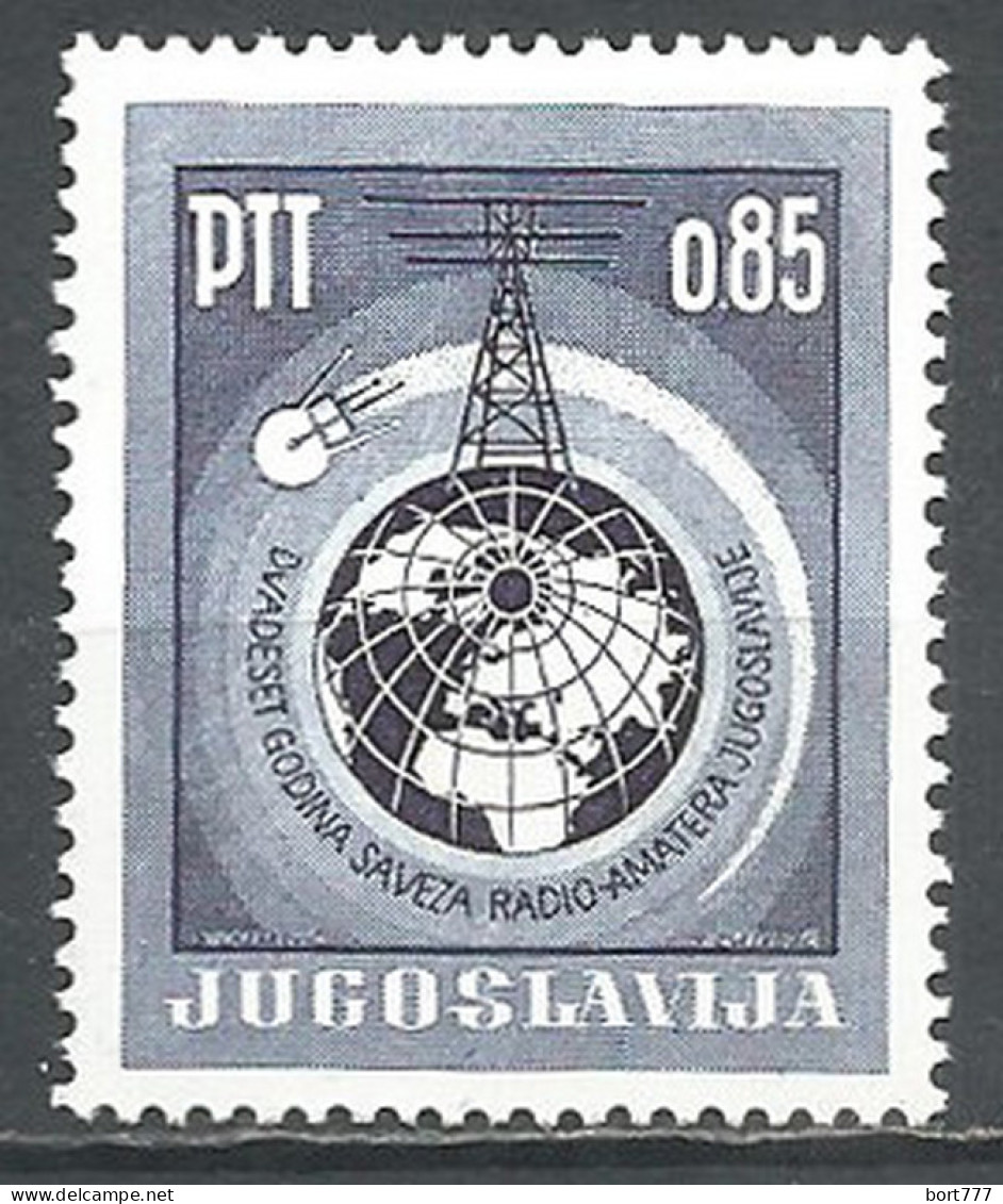 Yugoslavia 1966 Year, Mint Stamp MNH(**) - Nuovi