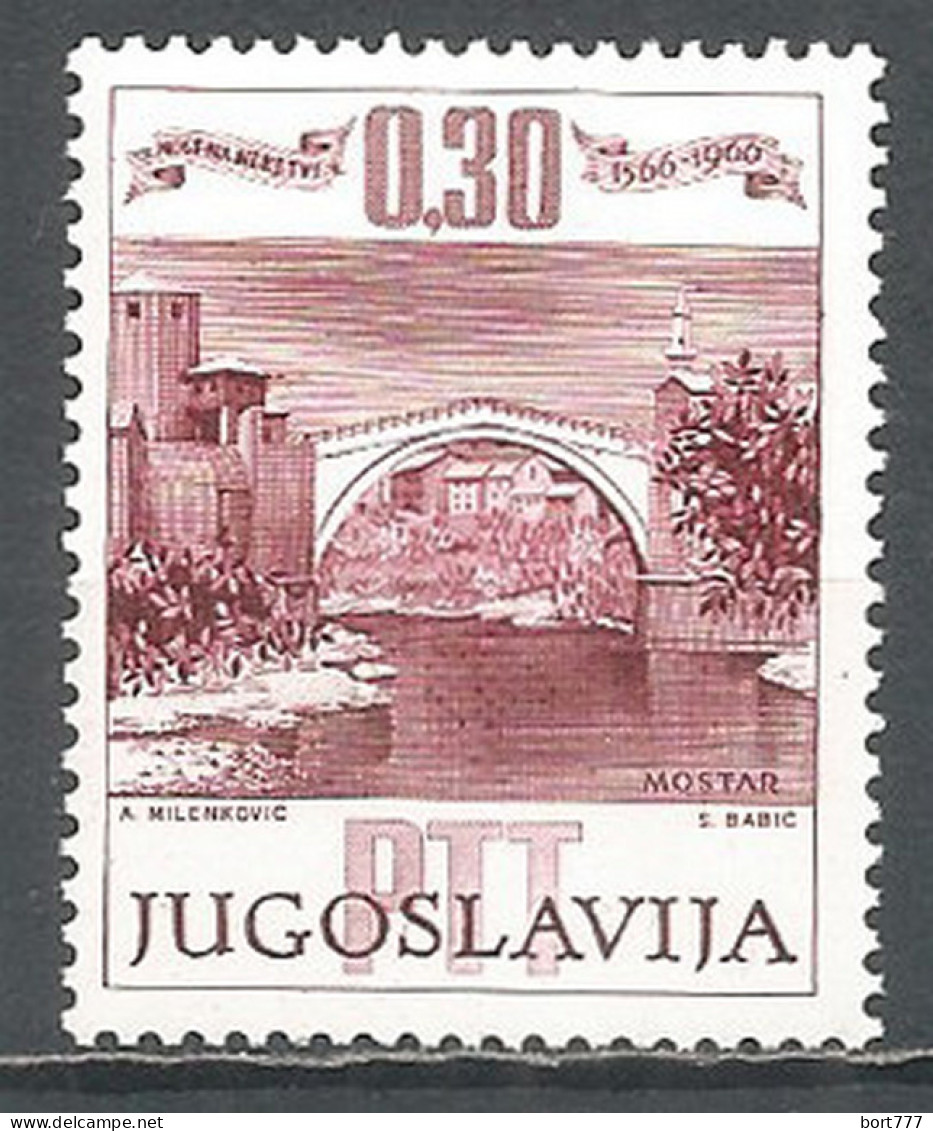 Yugoslavia 1966 Year, Mint Stamp MNH(**) - Unused Stamps