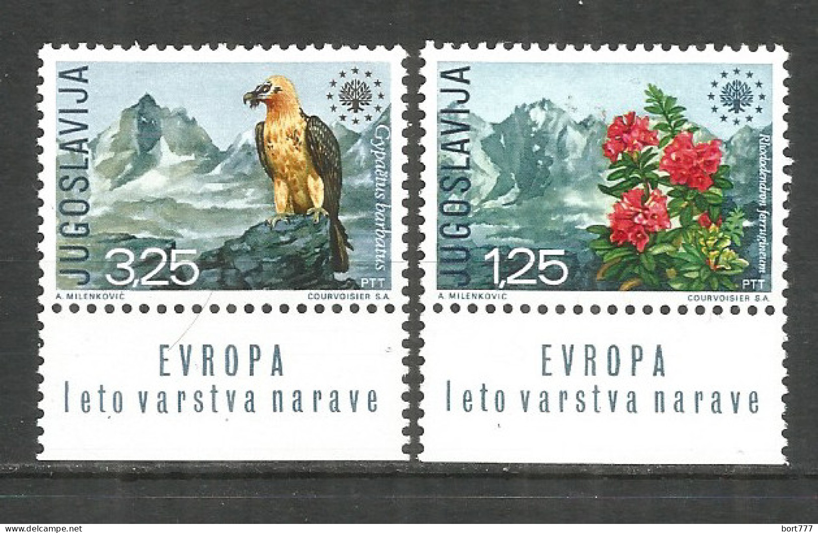 Yugoslavia 1970 Year, Mint Stamps MNH(**) - Neufs